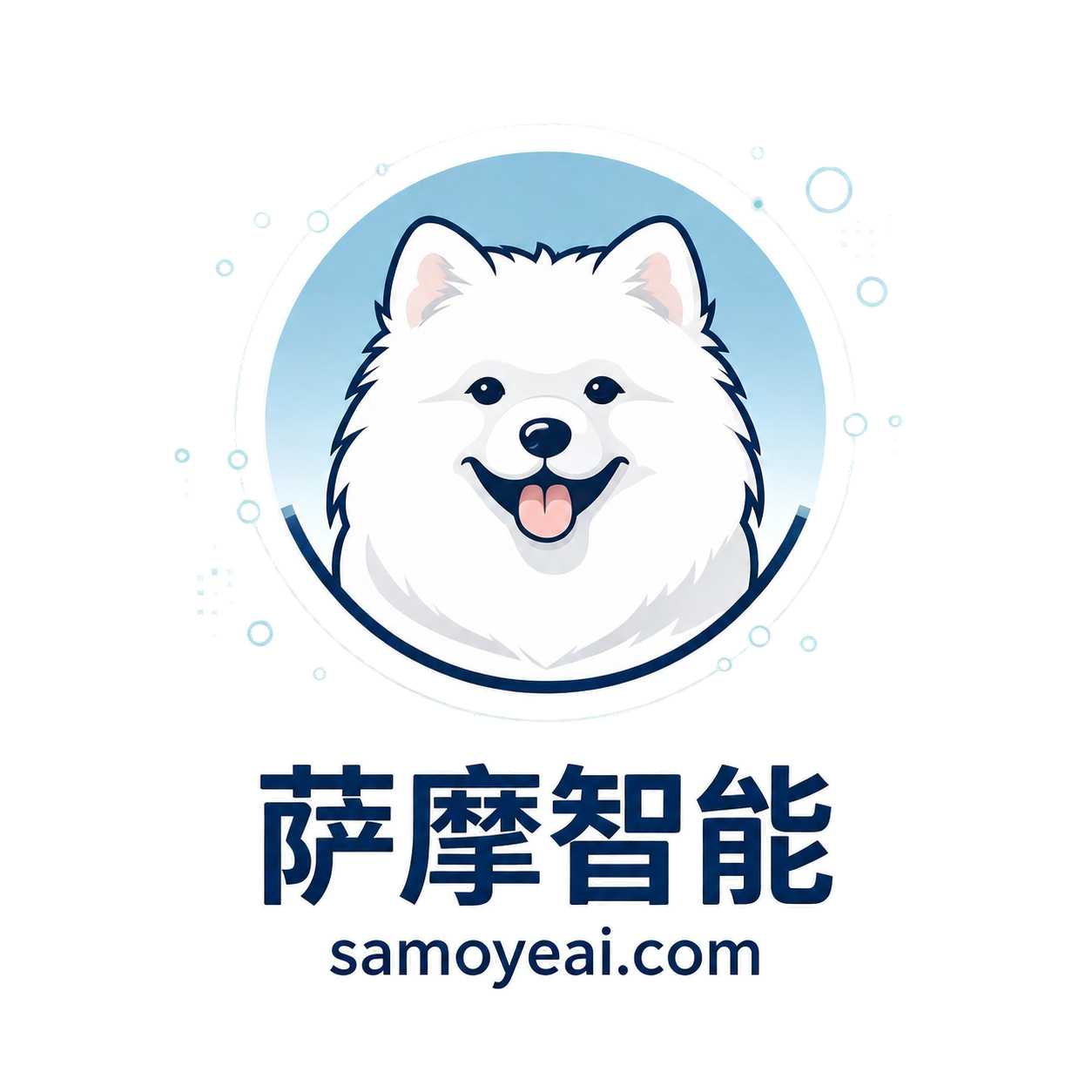 萨摩智能